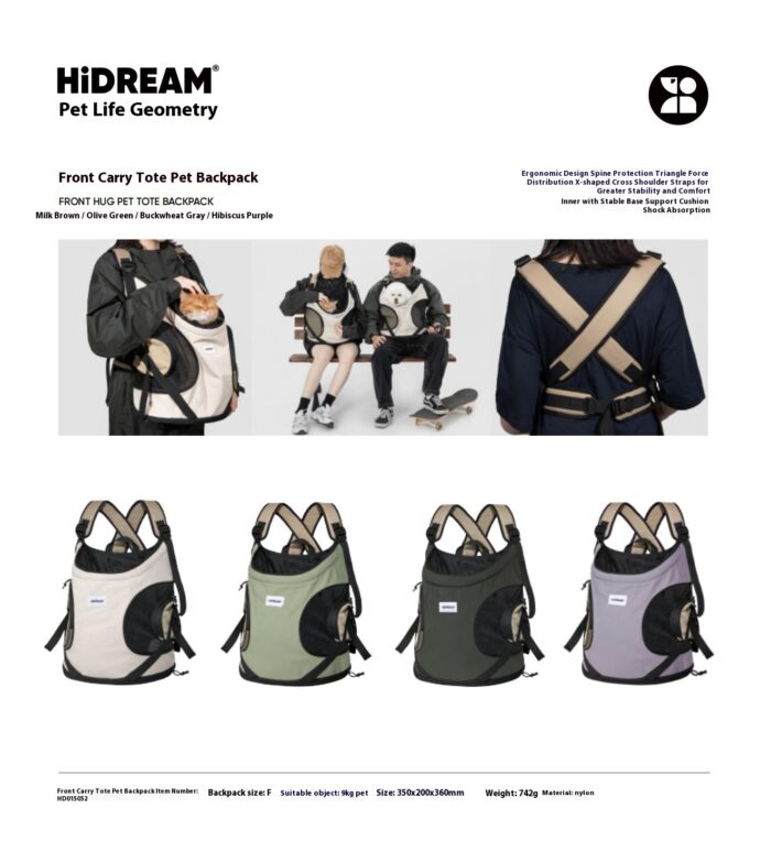 HiDREAM®️宠生几何-产品画册-20240808更新_21 Outdoor travel suitcase