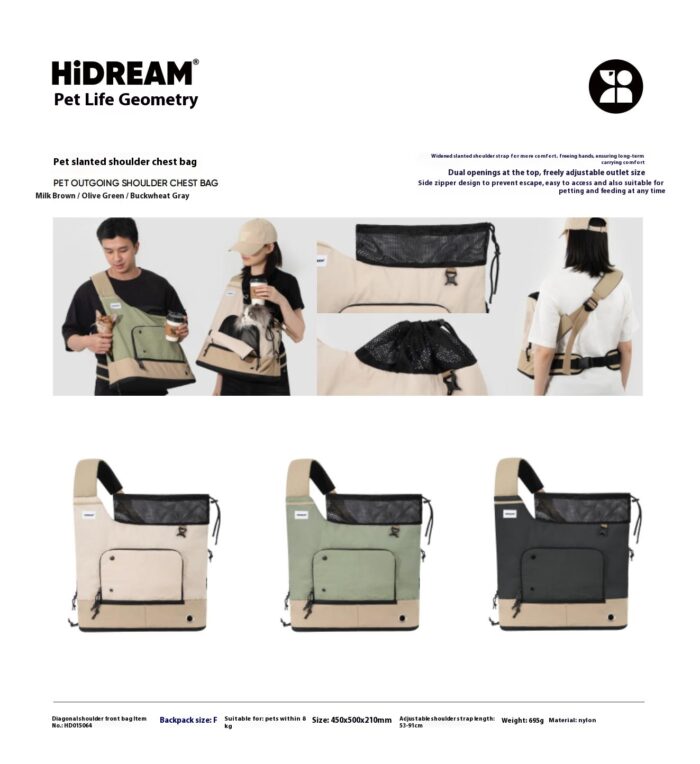 HiDREAM®️宠生几何-产品画册-20240808更新_22 Outdoor travel suitcase
