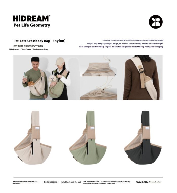 HiDREAM®️宠生几何-产品画册-20240808更新_25 Outdoor travel suitcase