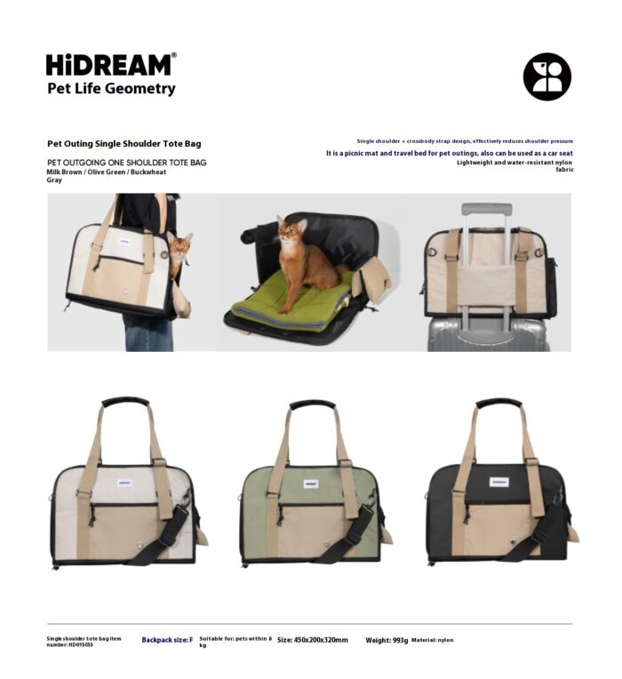 HiDREAM®️宠生几何-产品画册-20240808更新_29 Outdoor travel suitcase