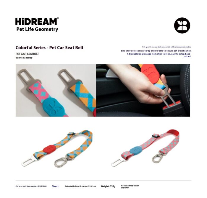 HiDREAM®️宠生几何-产品画册-20240808更新_44 Outdoor safety leash
