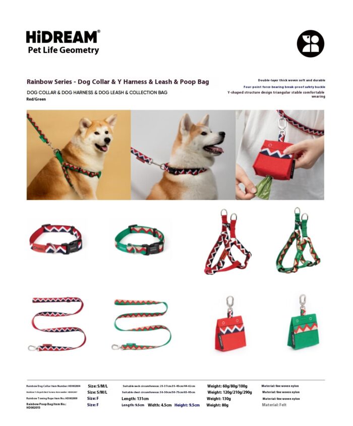 HiDREAM®️宠生几何-产品画册-20240808更新_45 Outdoor safety leash