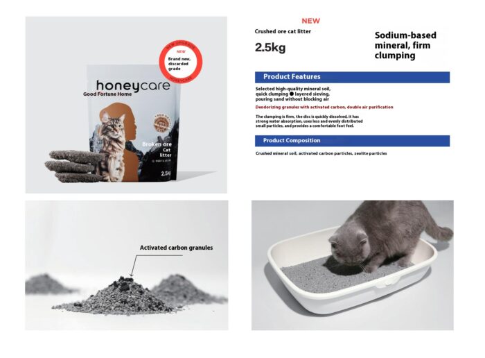 honeycare品牌手册-28p_20 Cat litter series