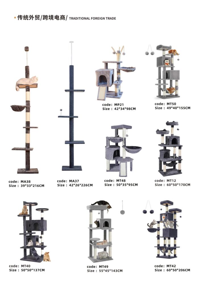 产品手册漫喵(1)_10 Climbing Frame Nest