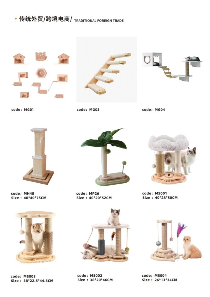 产品手册漫喵(1)_12 Climbing Frame Nest