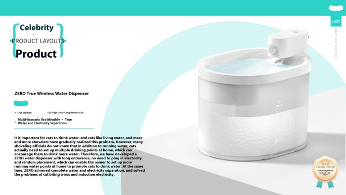 有哈产品电子画册2024_05 Smart water dispenser