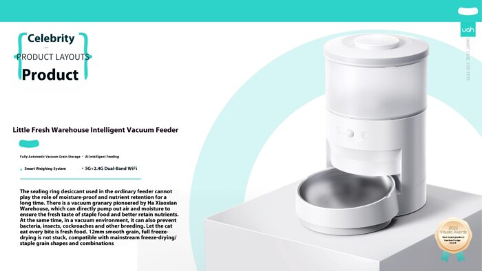 有哈产品电子画册2024_09 Smart Vacuum Feeder
