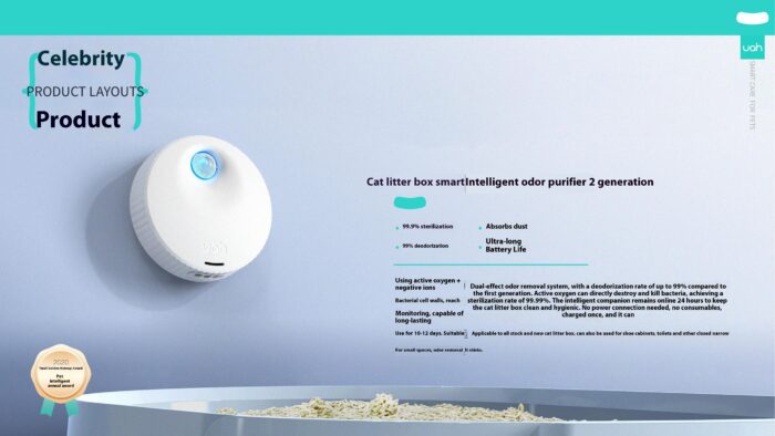 有哈产品电子画册2024_21 Cat litter box smart odor purifier 2nd generation