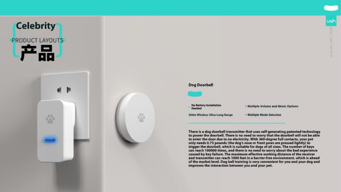 有哈产品电子画册2024_30 Dog Doorbell