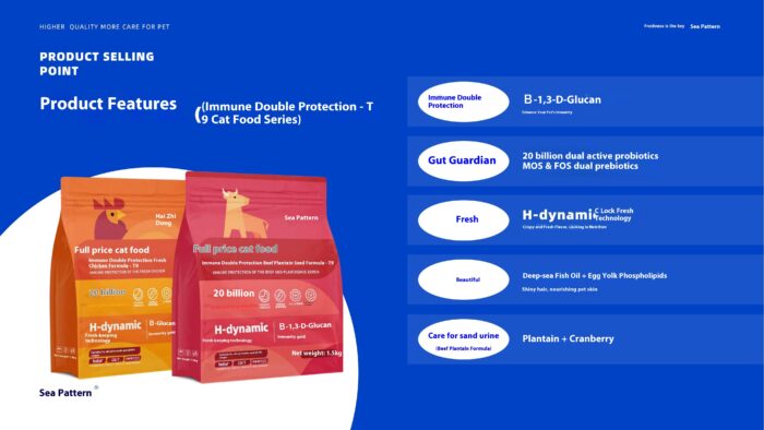 海之格产品手册10221_08 Haizhige Immune Protection-T9 Staple Food Series