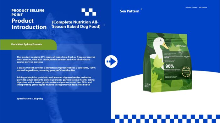 海之格产品手册10221_16 Haizhige Immune Protection-T9 Staple Food Series