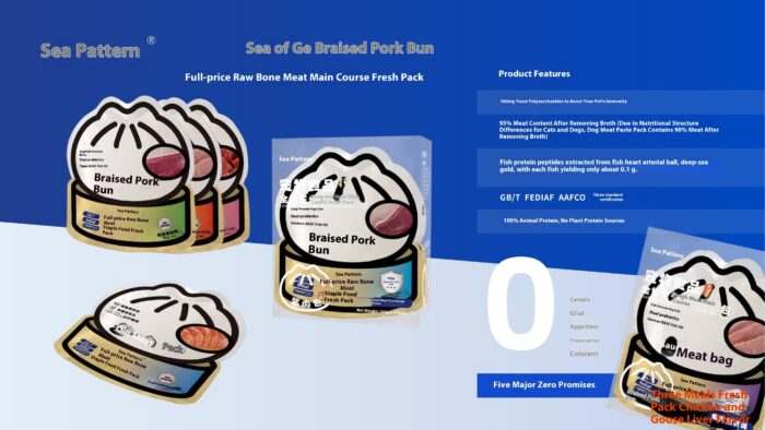 海之格产品手册10221_31 Haizhige pet snacks hydrating soup series & Haizhige pet snacks cat strips series