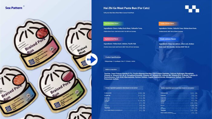 海之格产品手册10221_32 Haizhige pet snacks hydrating soup series & Haizhige pet snacks cat strips series