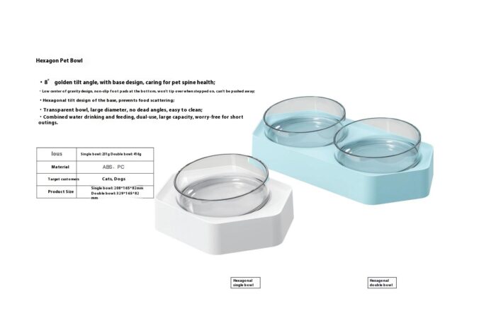 艾窝宠物用品图册-_38 Hexagonal Pet Bowl