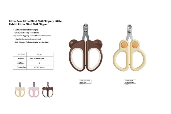 艾窝宠物用品图册-_46 Pet nail clippers