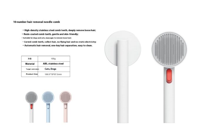 艾窝宠物用品图册-_62 Pin comb