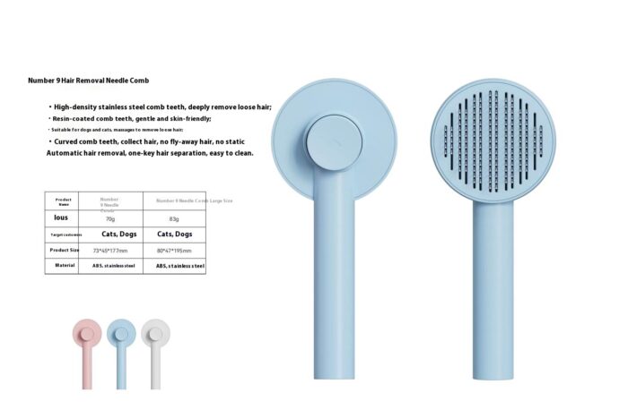 艾窝宠物用品图册-_69 Pin comb