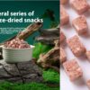 π variety of freeze-dried snacks